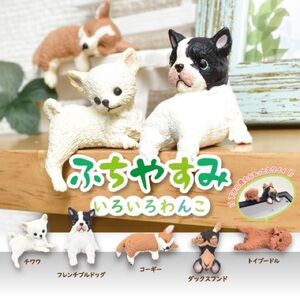 [Blind Box] 🐶Fuchiyasumi Iroiro Wanko / relaxing dog